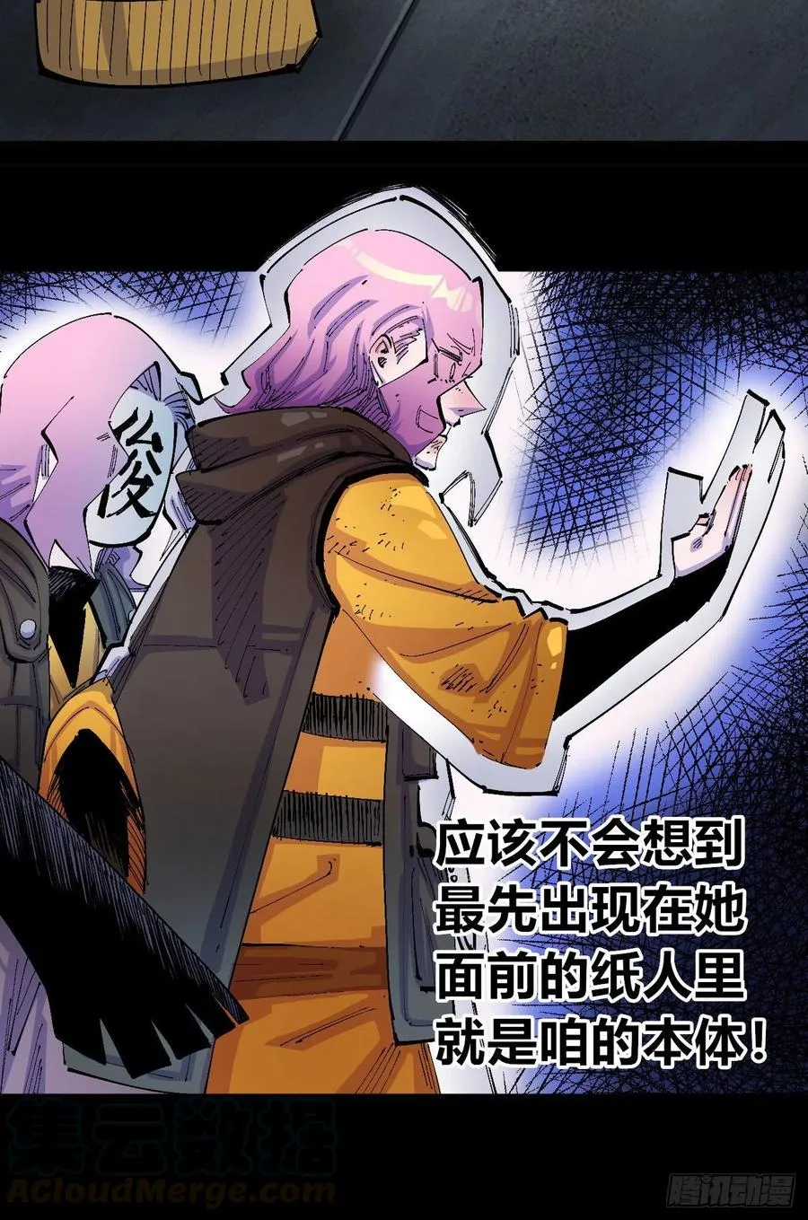 看质量给月票 第9页