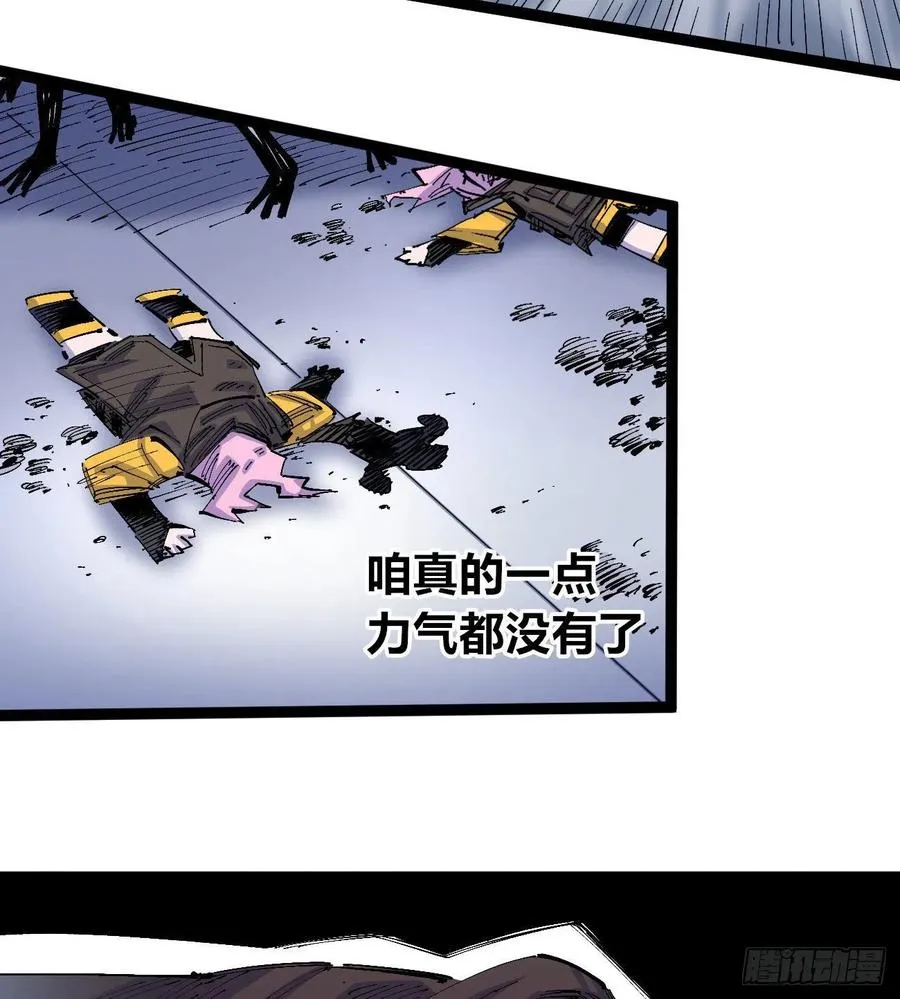 看质量给月票 第11页
