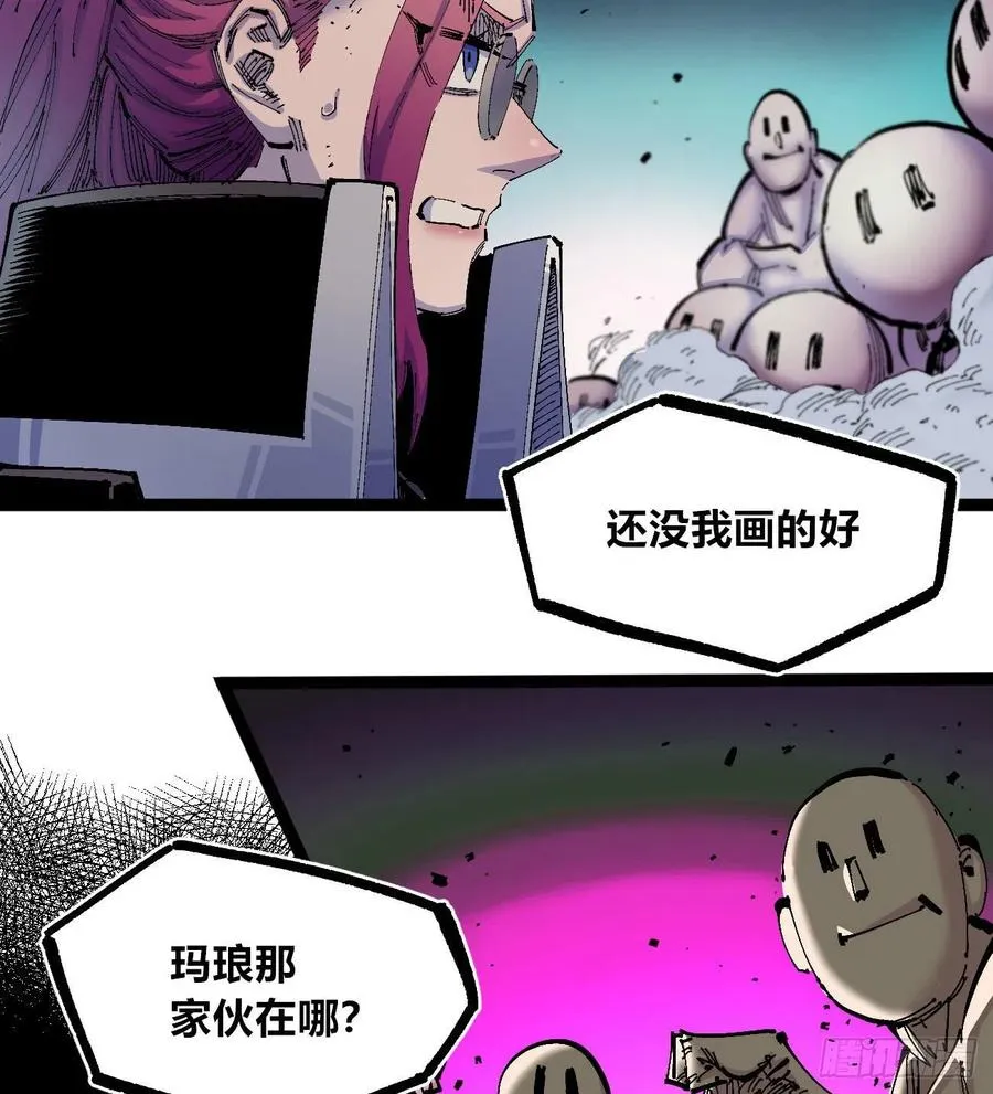 看质量给月票 第14页