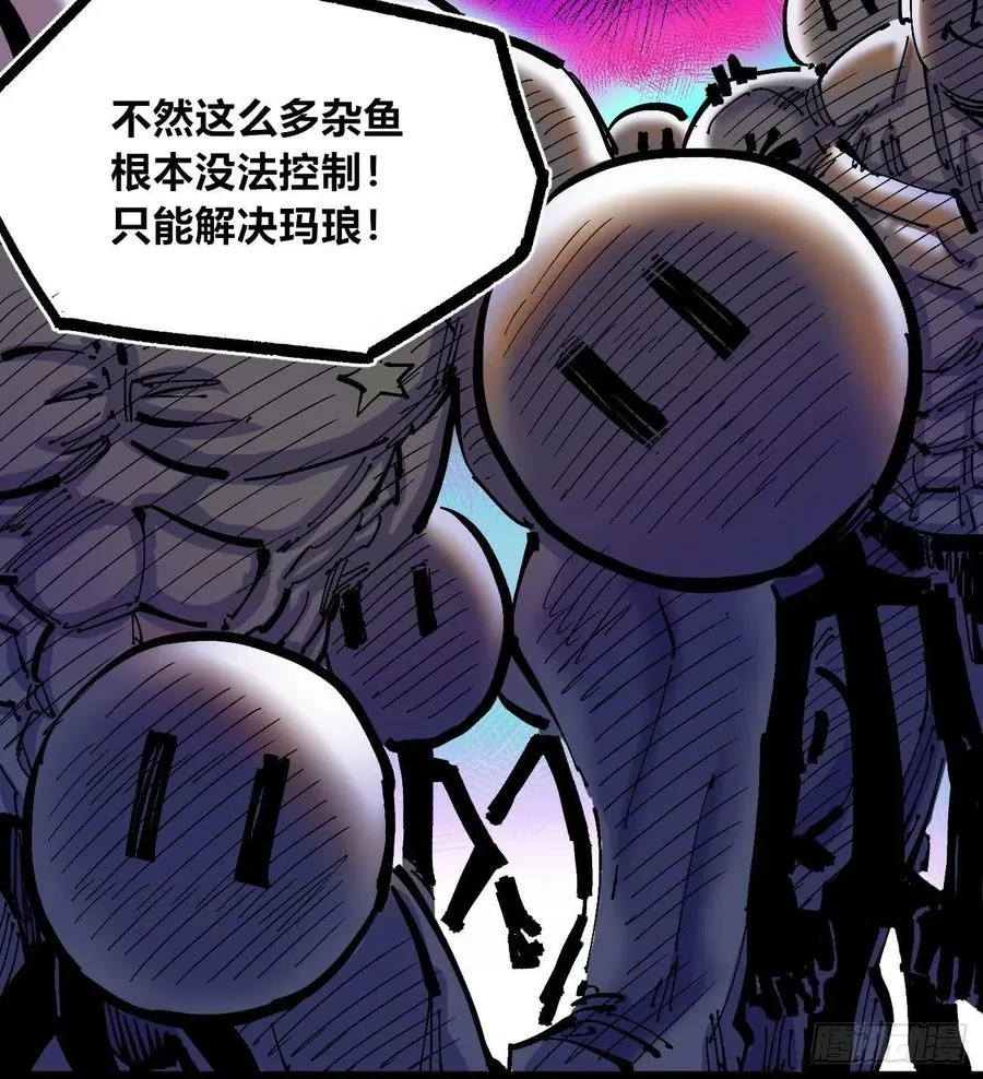 看质量给月票 第16页