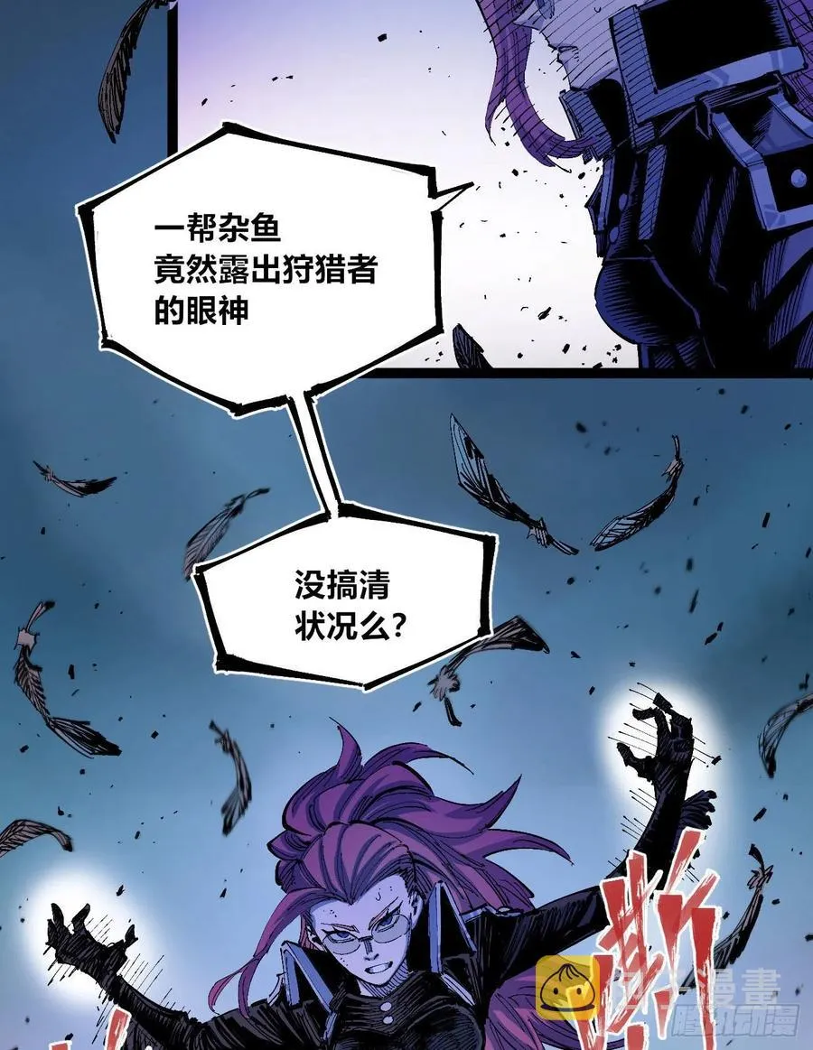 看质量给月票 第43页