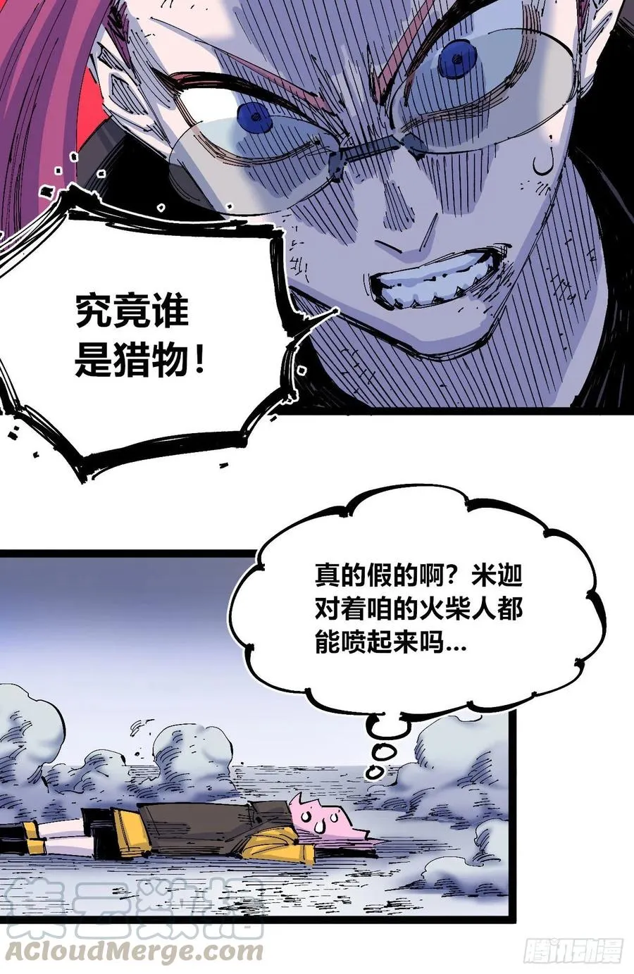 看质量给月票 第45页