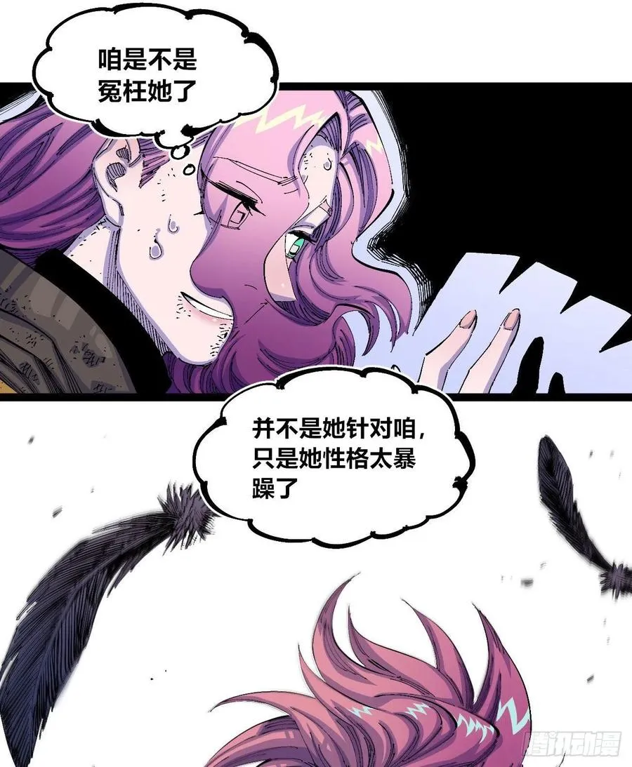 看质量给月票 第46页