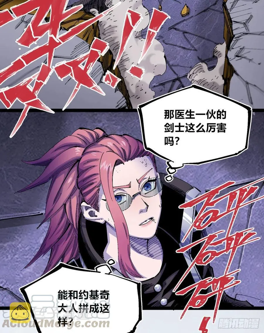 咱要送你大宝贝！ 第3页