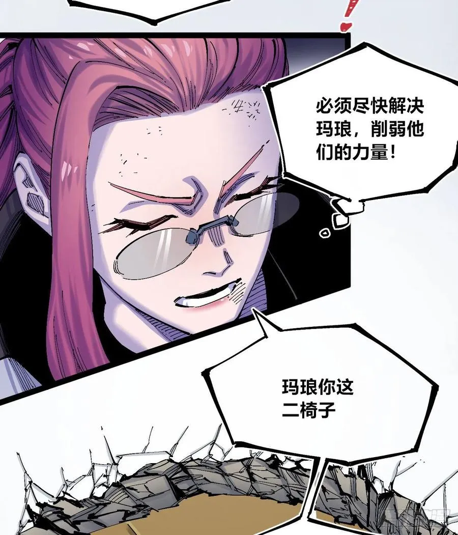 咱要送你大宝贝！ 第4页