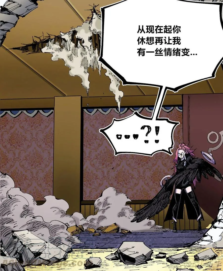 咱要送你大宝贝！ 第5页