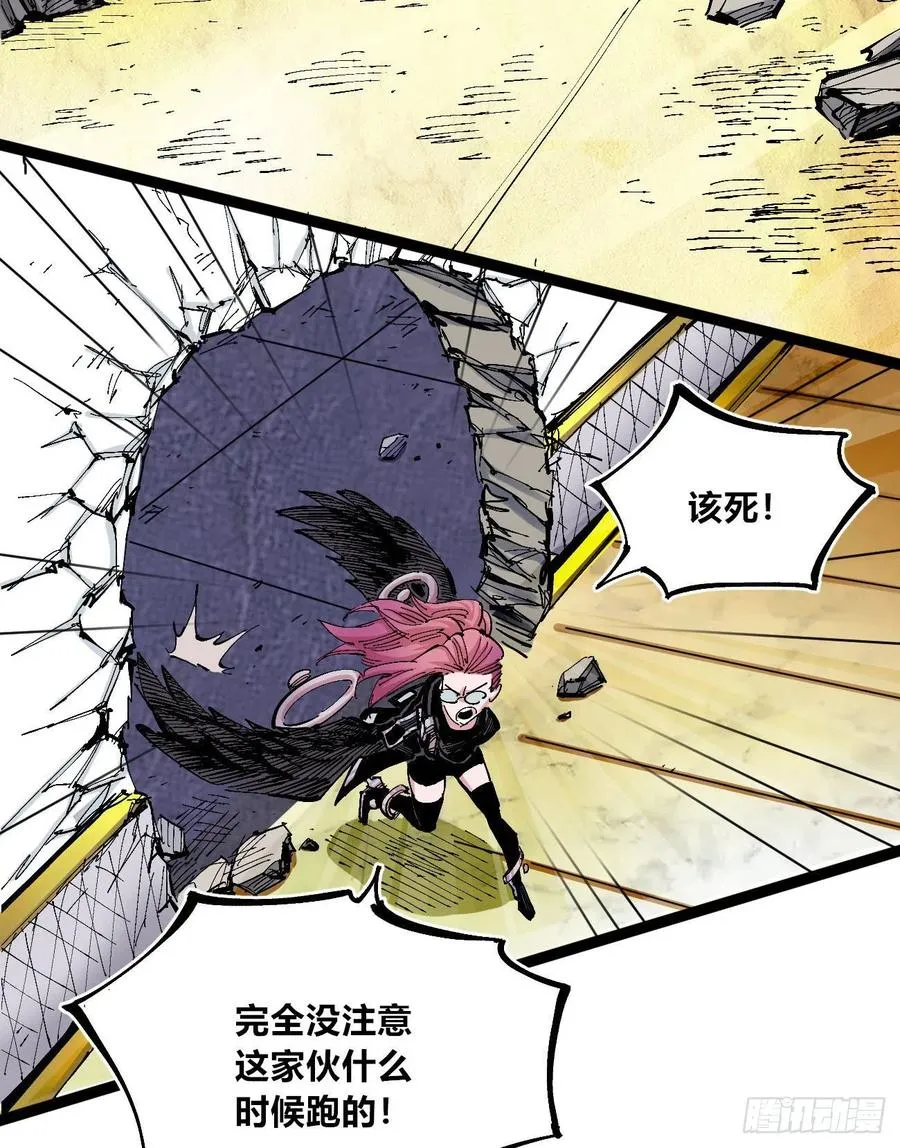 咱要送你大宝贝！ 第6页