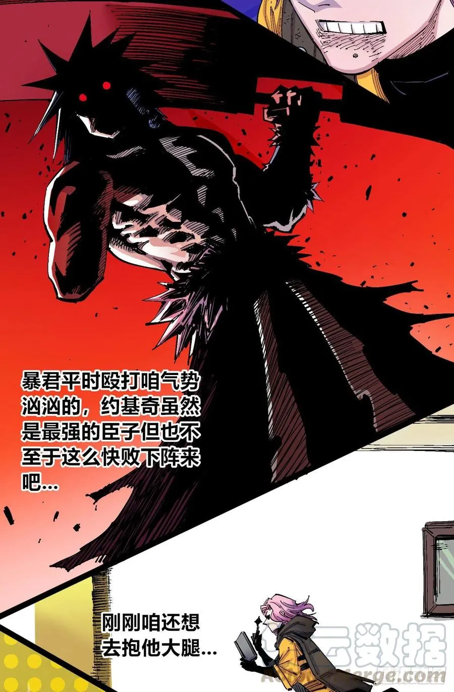 咱要送你大宝贝！ 第9页