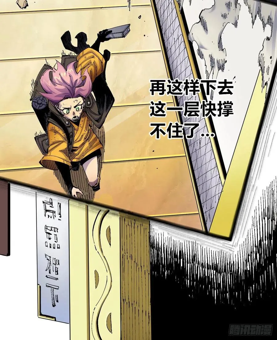 咱要送你大宝贝！ 第14页