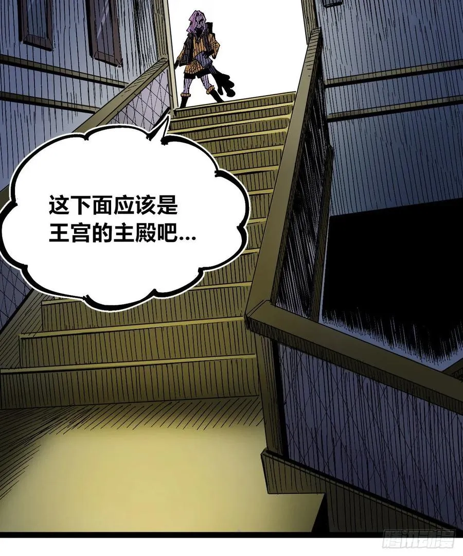 咱要送你大宝贝！ 第16页