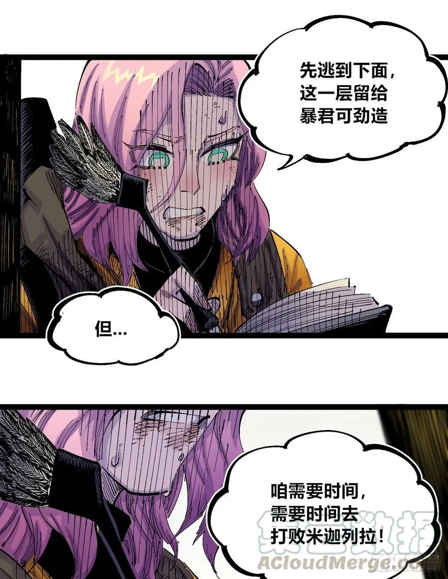 咱要送你大宝贝！ 第17页
