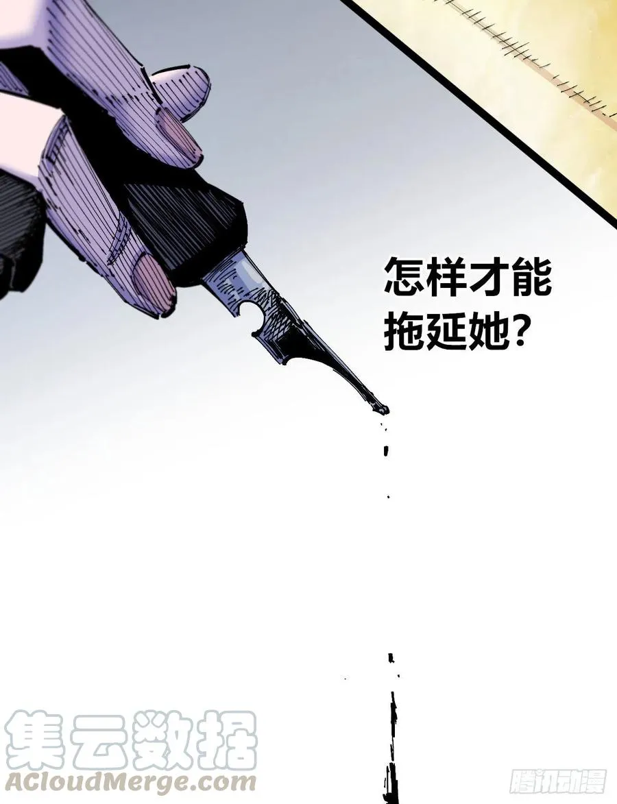 咱要送你大宝贝！ 第19页