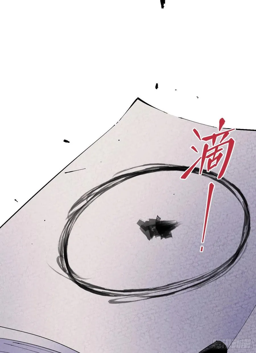咱要送你大宝贝！ 第20页