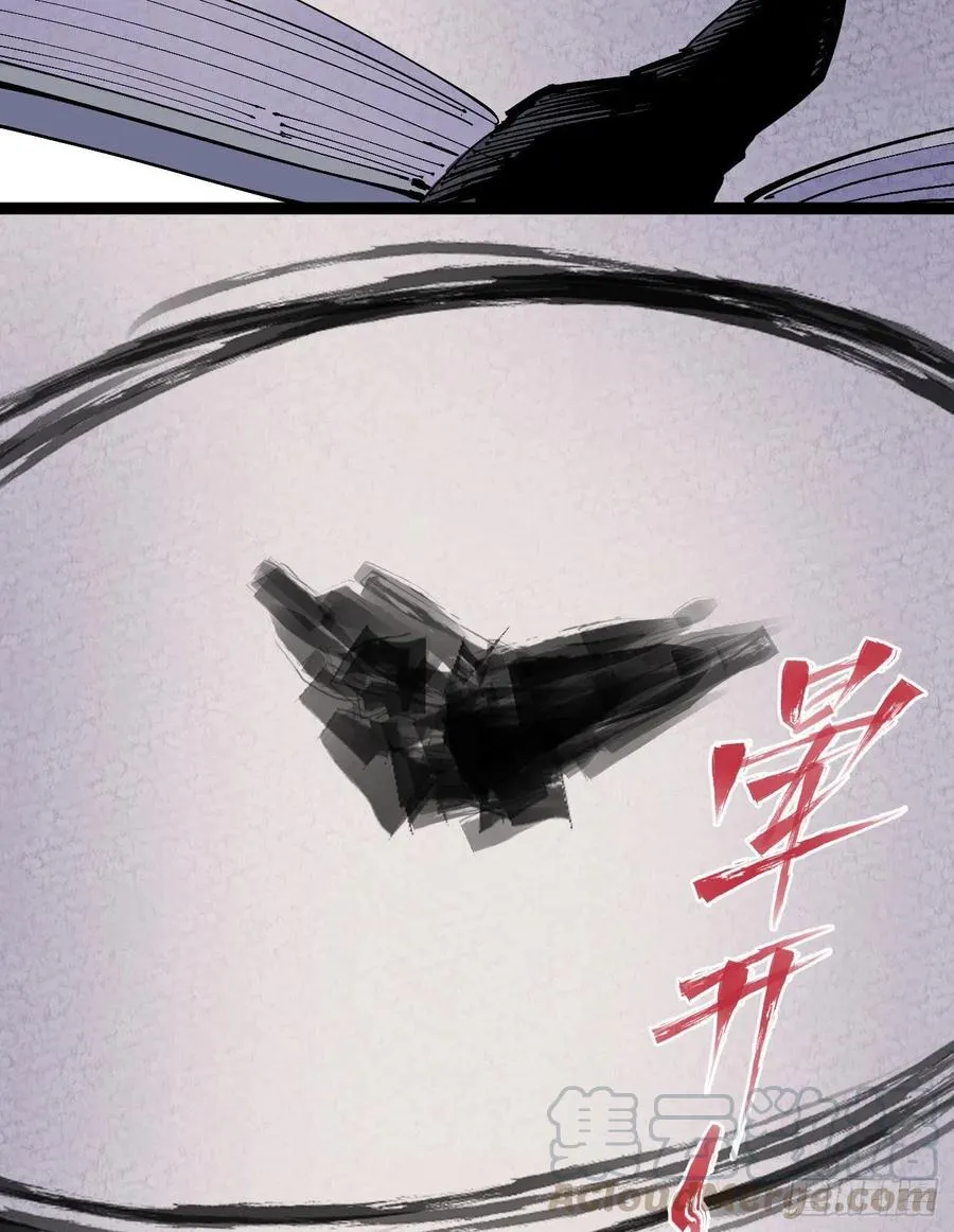 咱要送你大宝贝！ 第21页