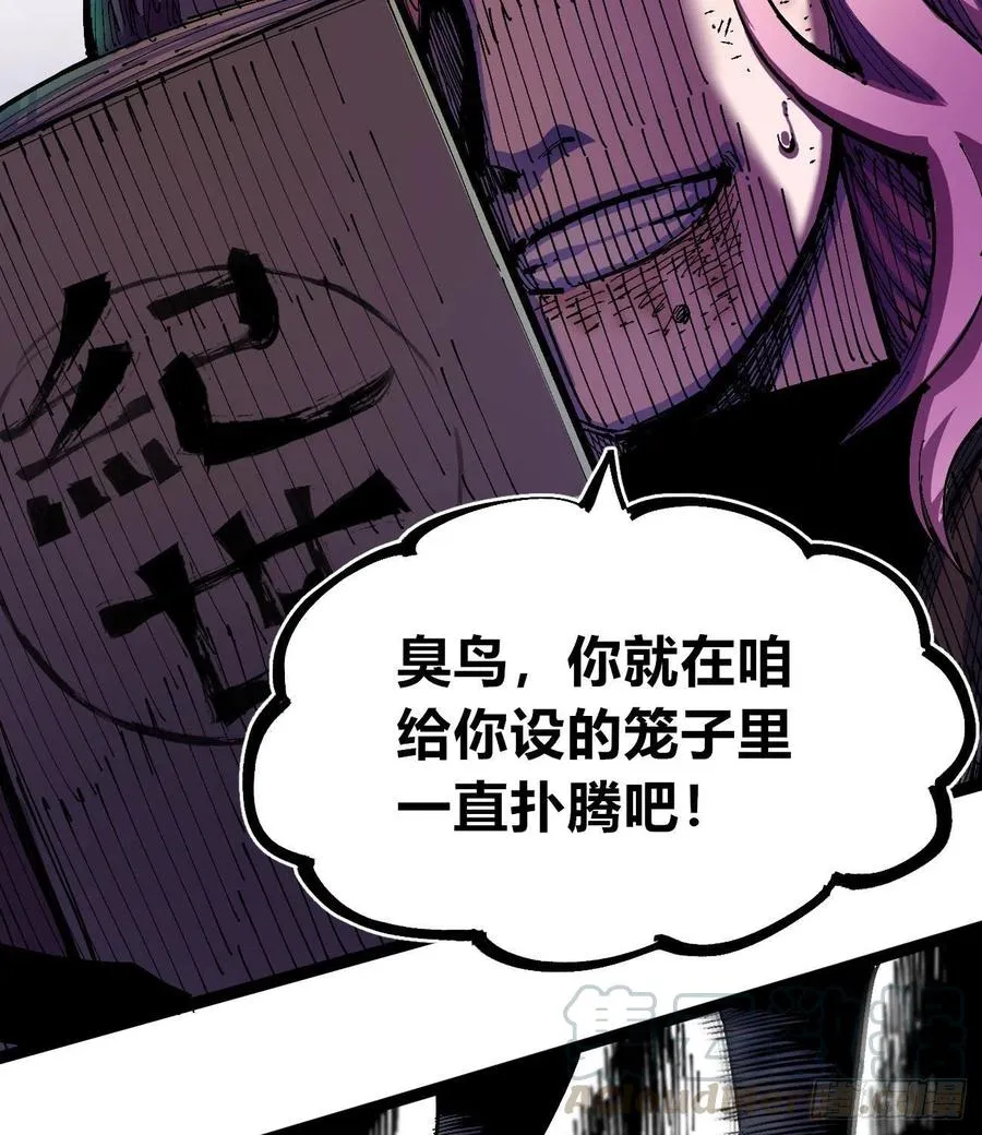 咱要送你大宝贝！ 第23页