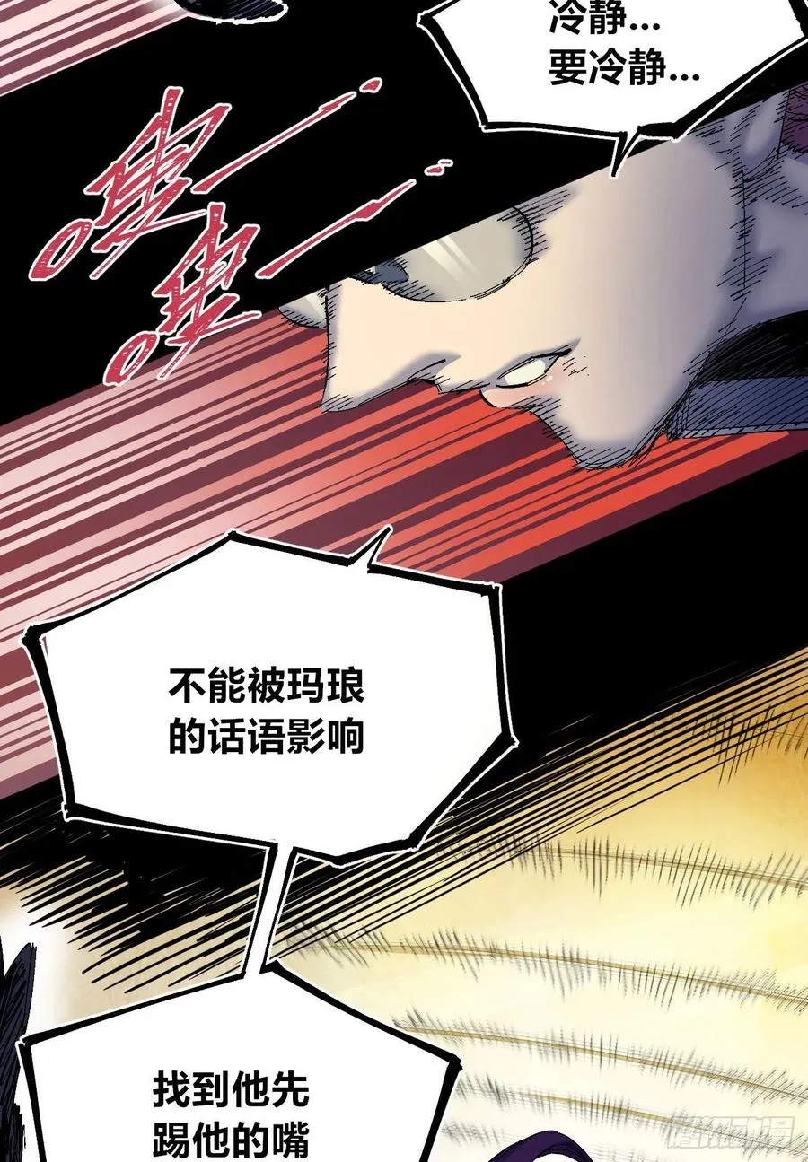 咱要送你大宝贝！ 第28页
