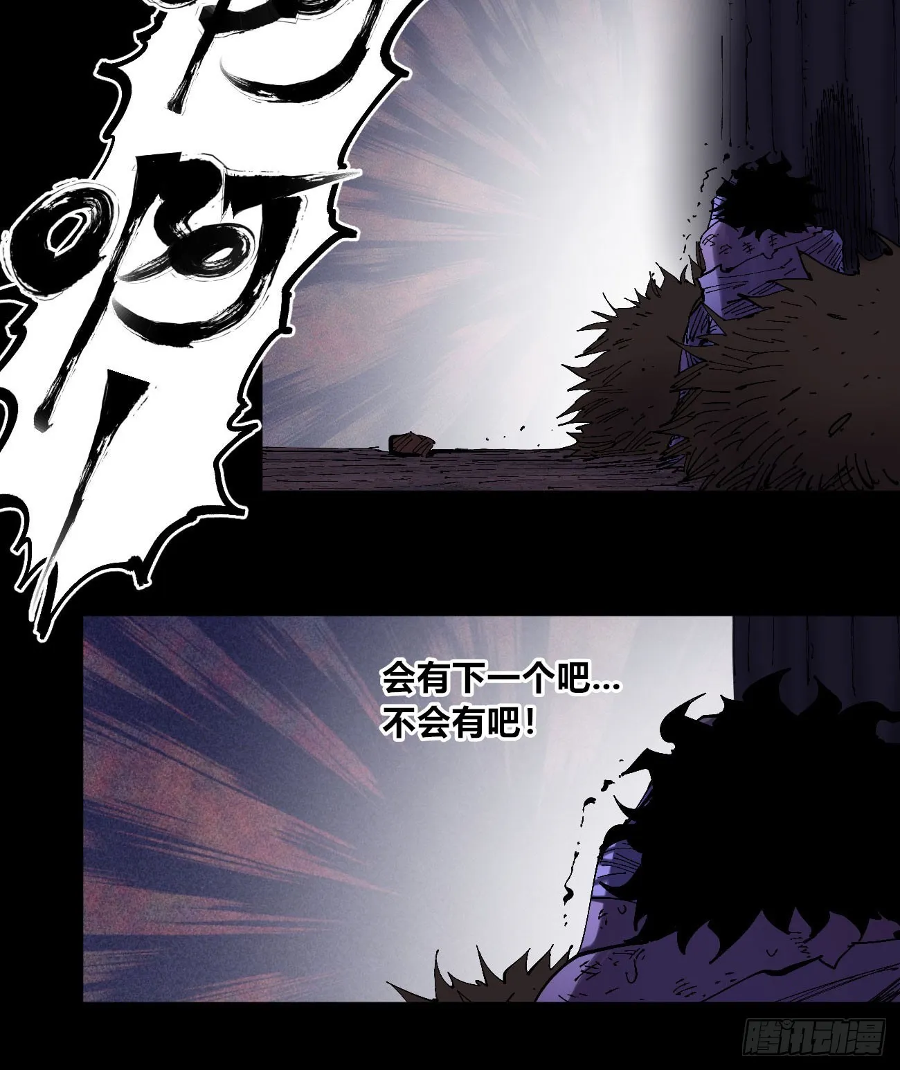 门内门外 第25页