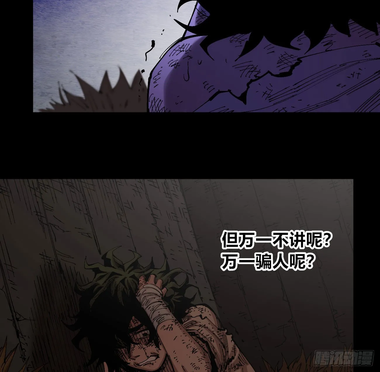 门内门外 第27页