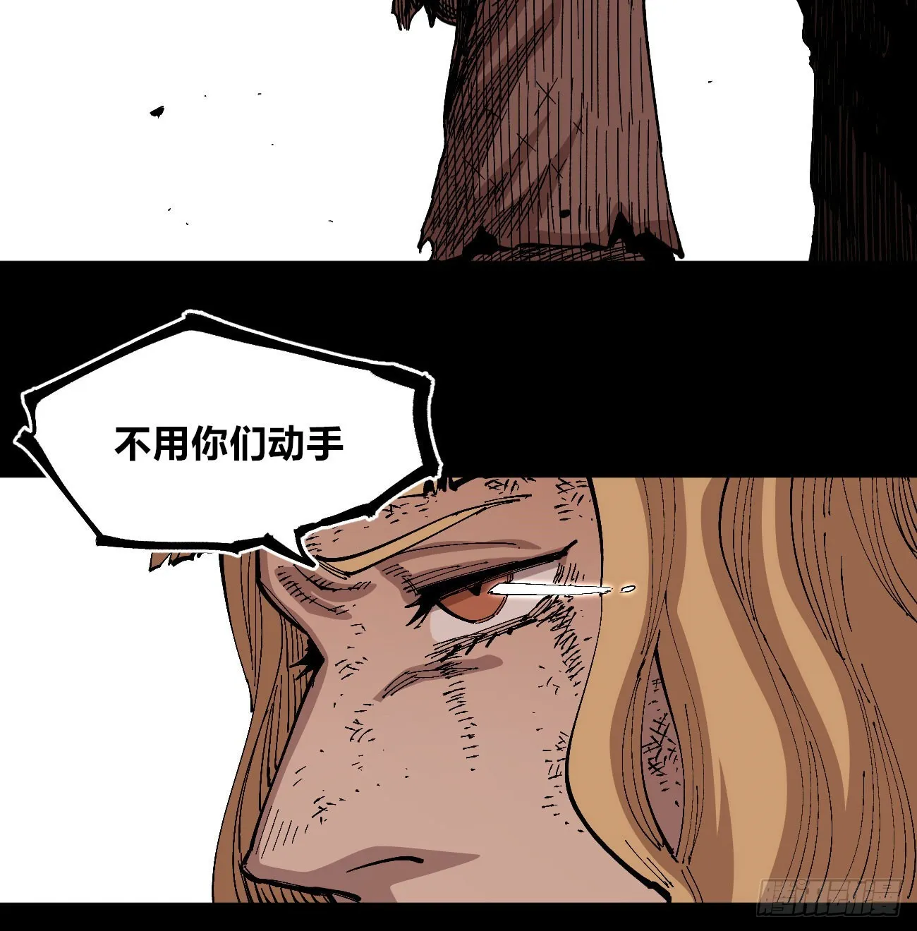门内门外 第39页