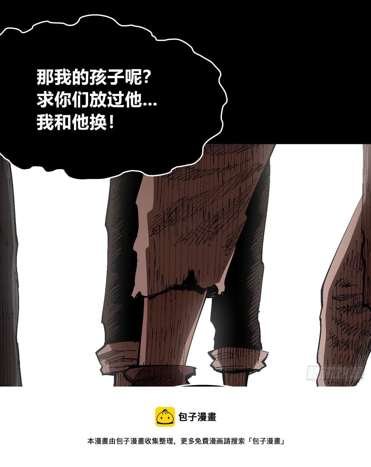 门内门外 第50页