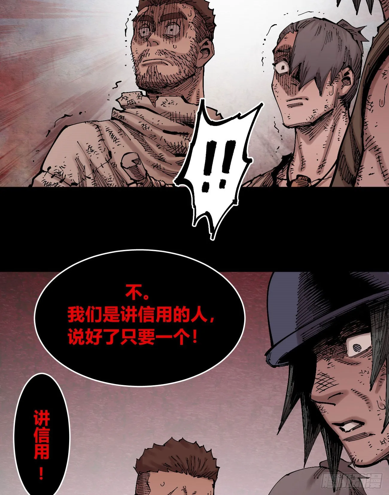 门内门外 第52页