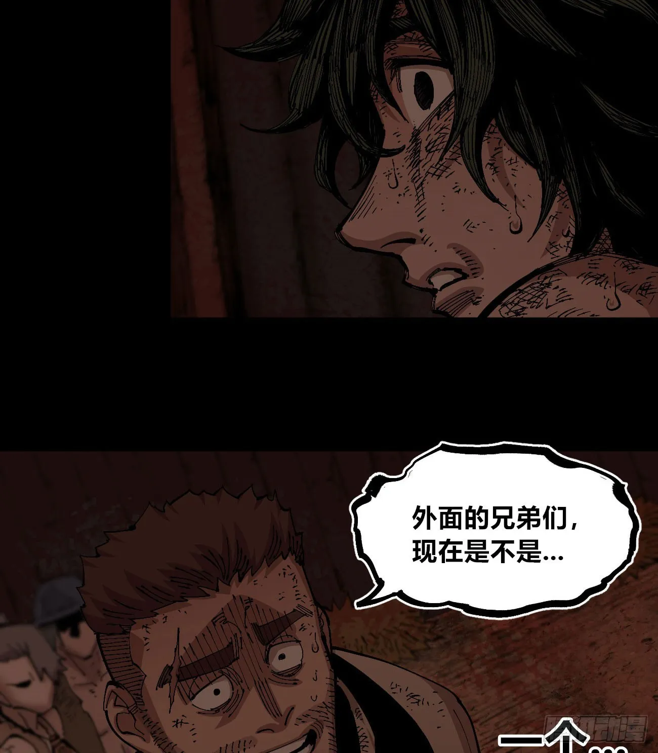 门内门外 第58页