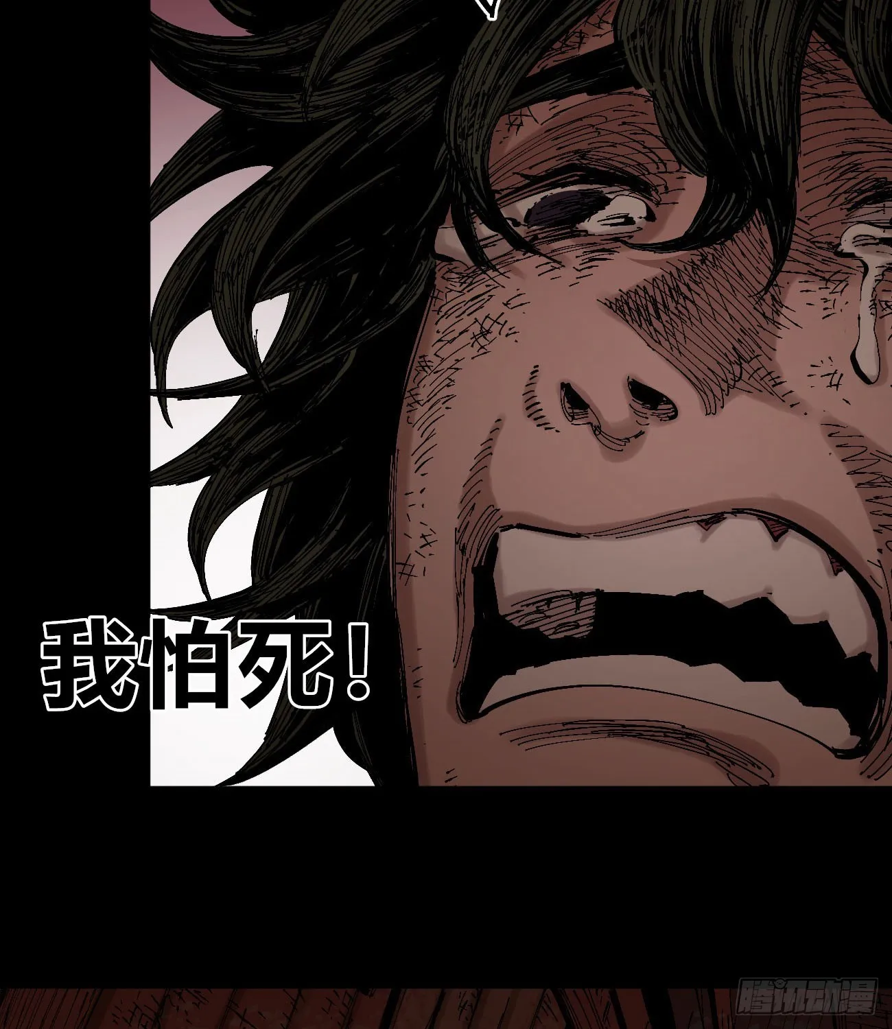 门内门外 第70页