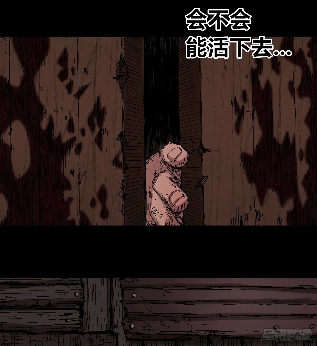 门内门外 第76页