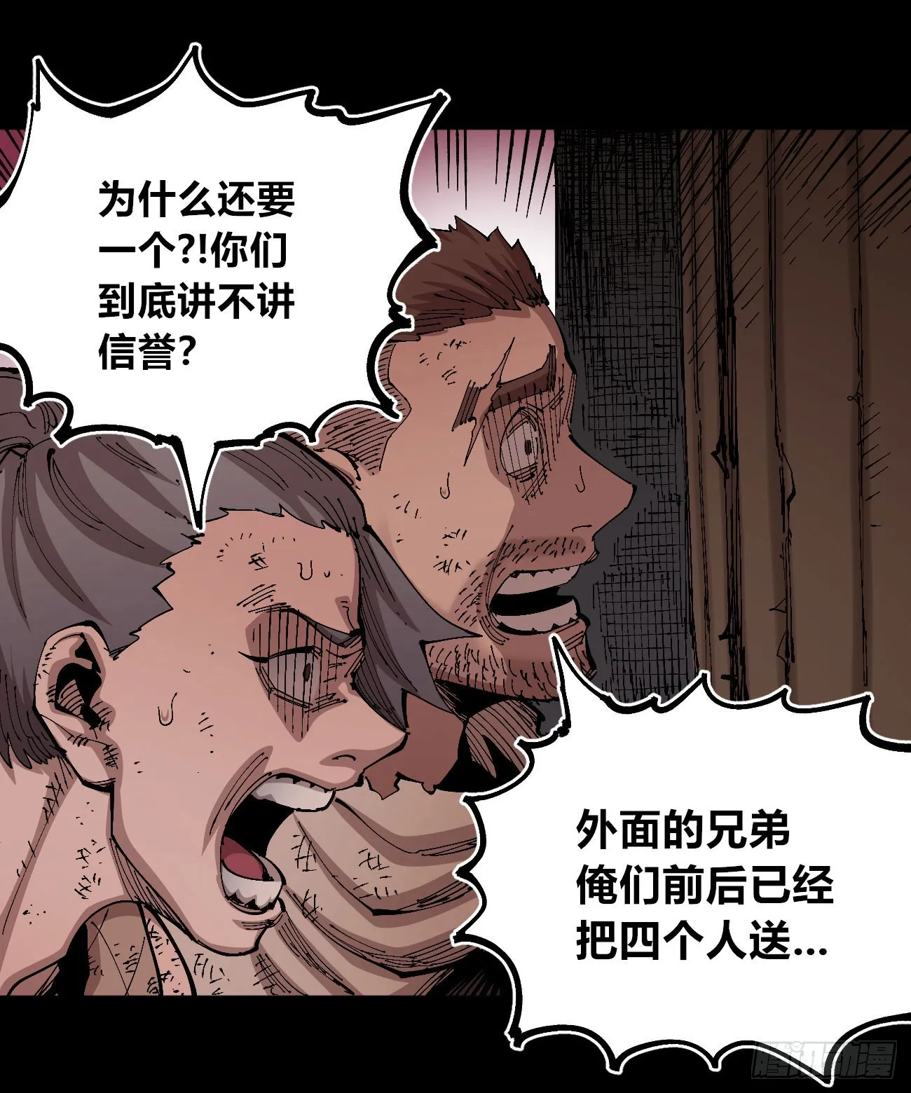 劣势也是优势 第10页
