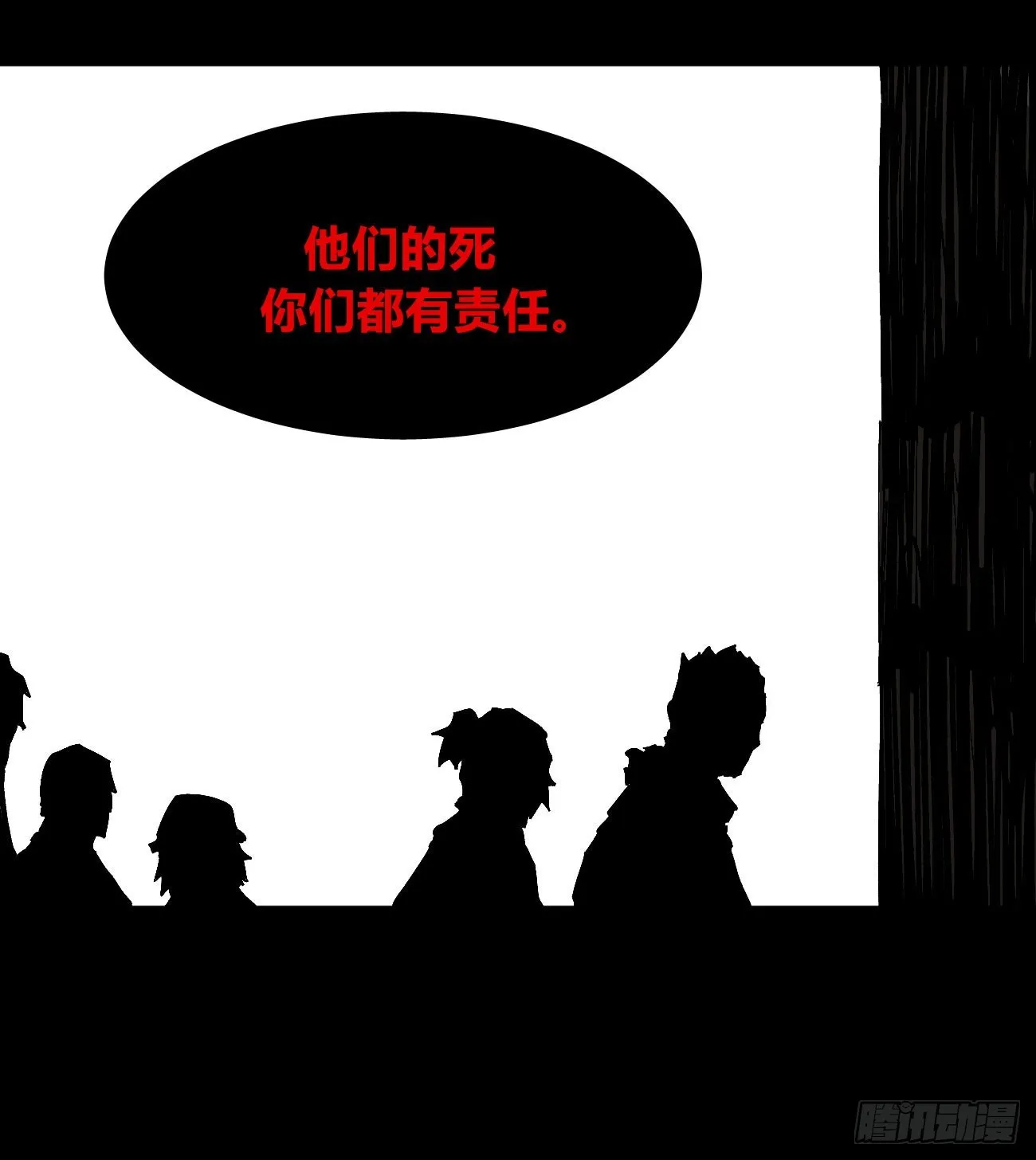 劣势也是优势 第12页