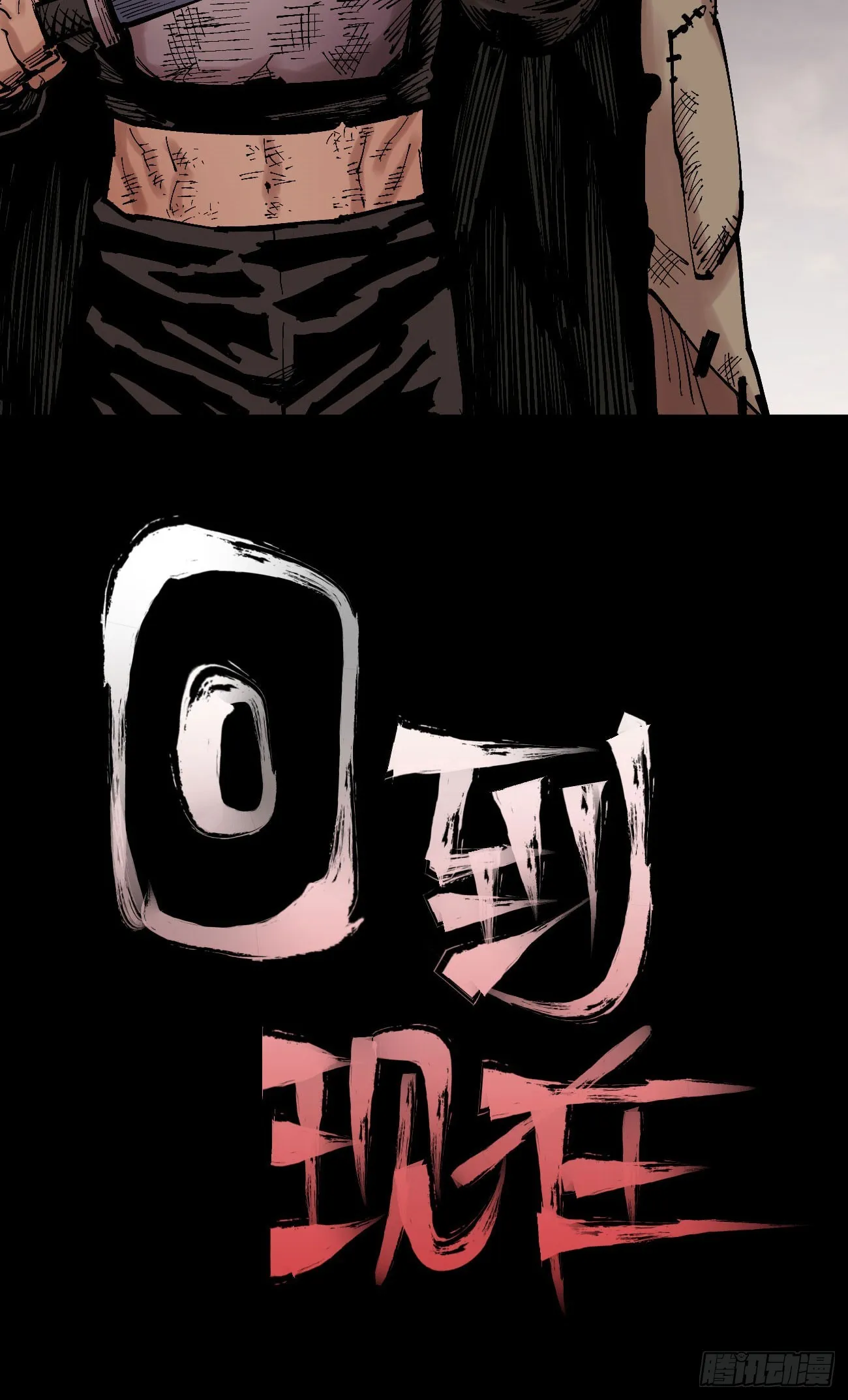 劣势也是优势 第59页