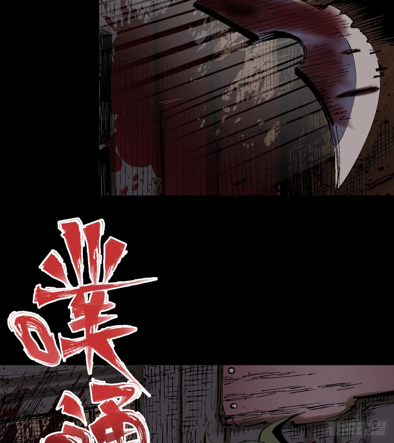 进退两难 第47页