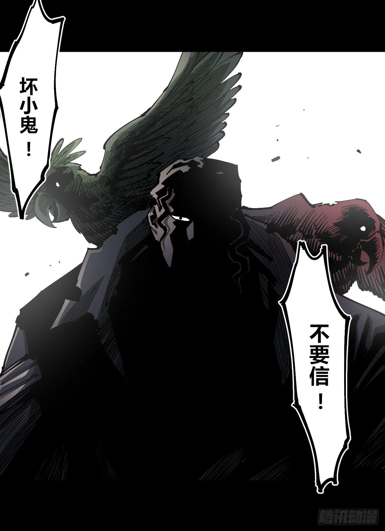 进退两难 第67页