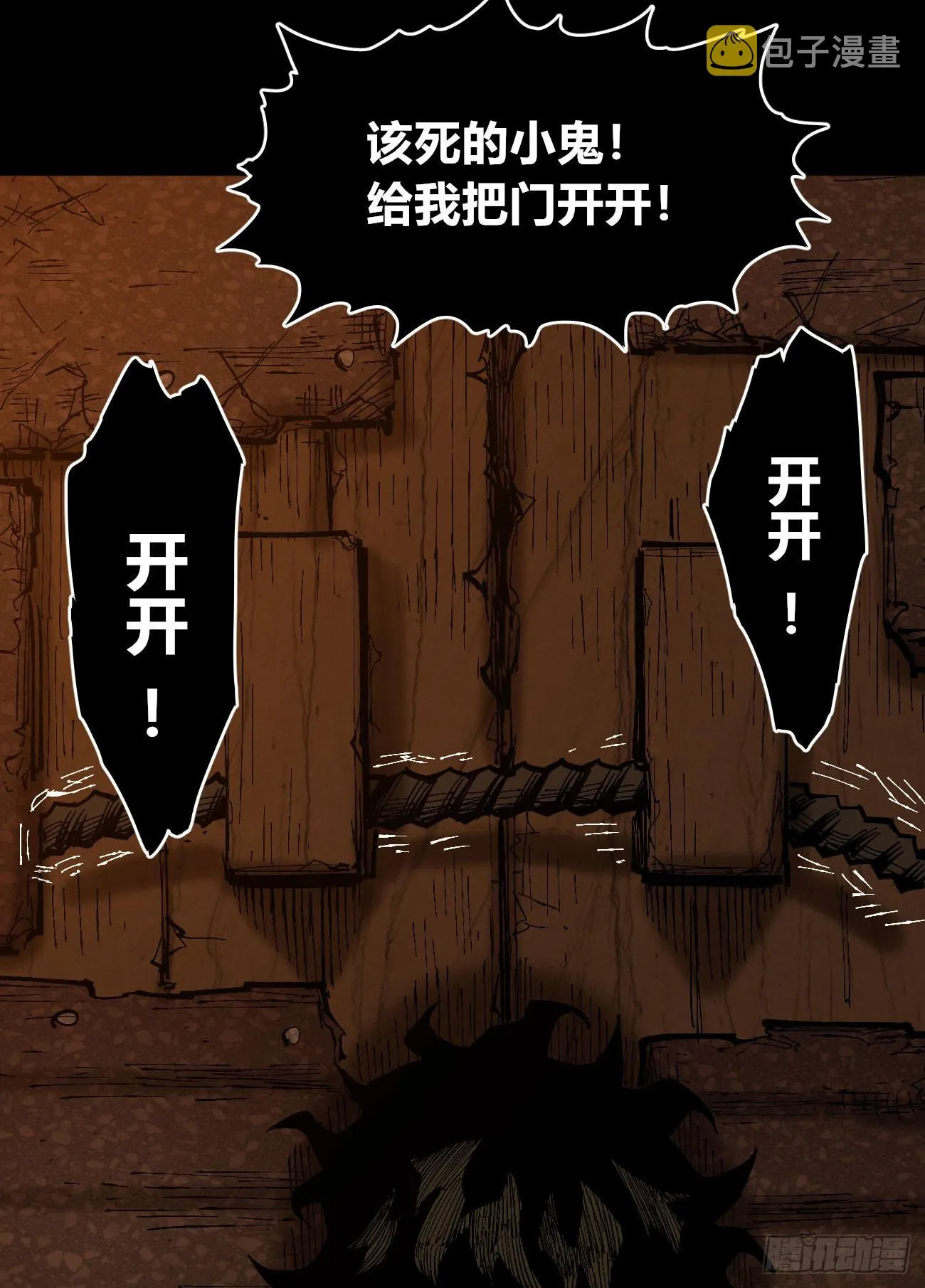 小手阳宰 第3页