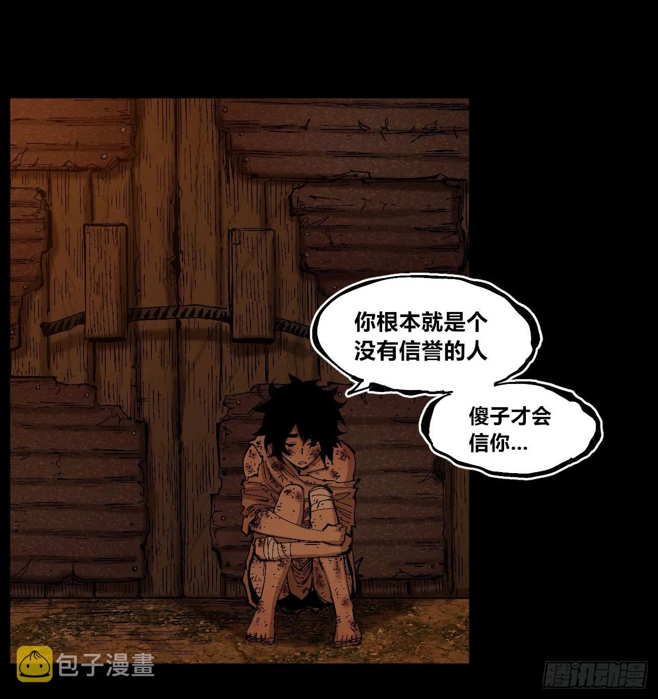 小手阳宰 第9页