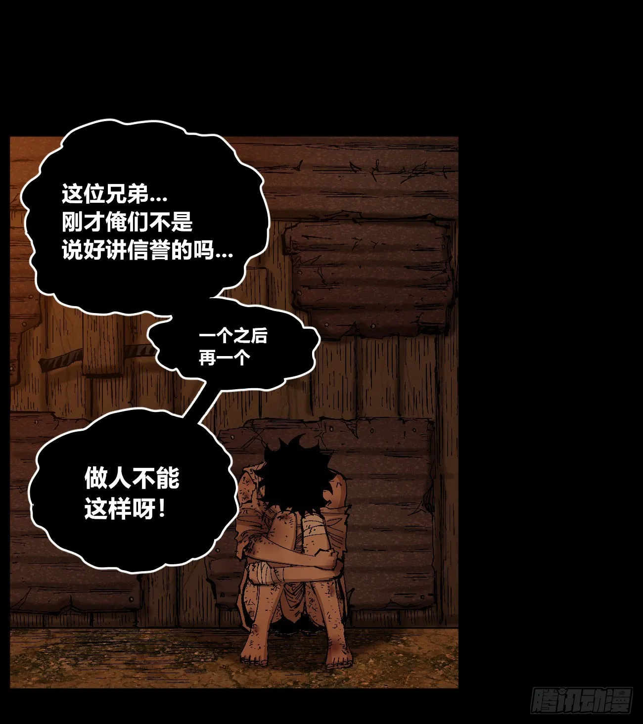 小手阳宰 第13页