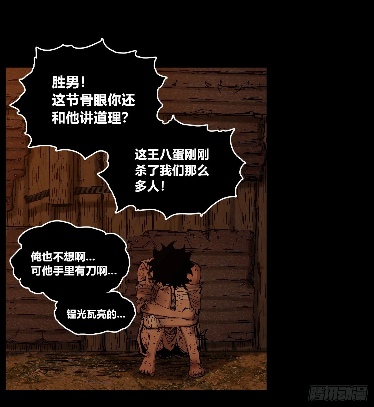 小手阳宰 第14页