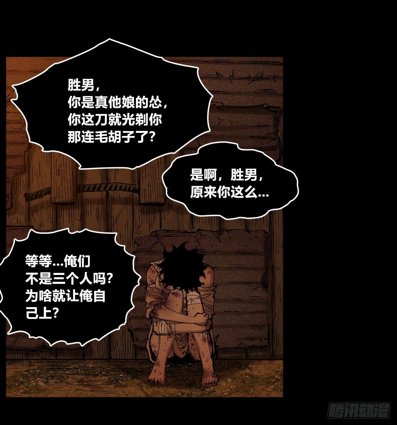 小手阳宰 第16页