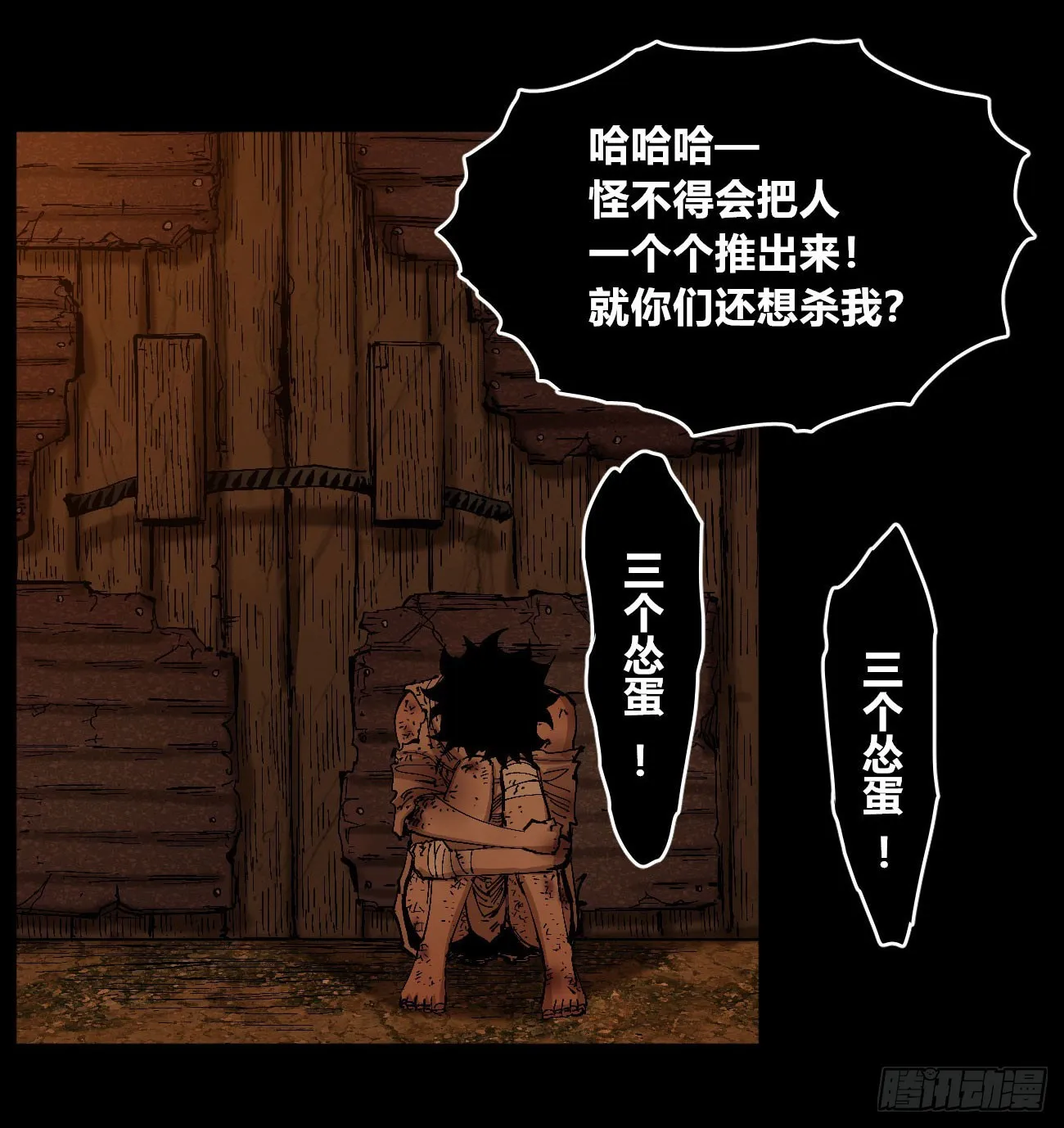小手阳宰 第17页