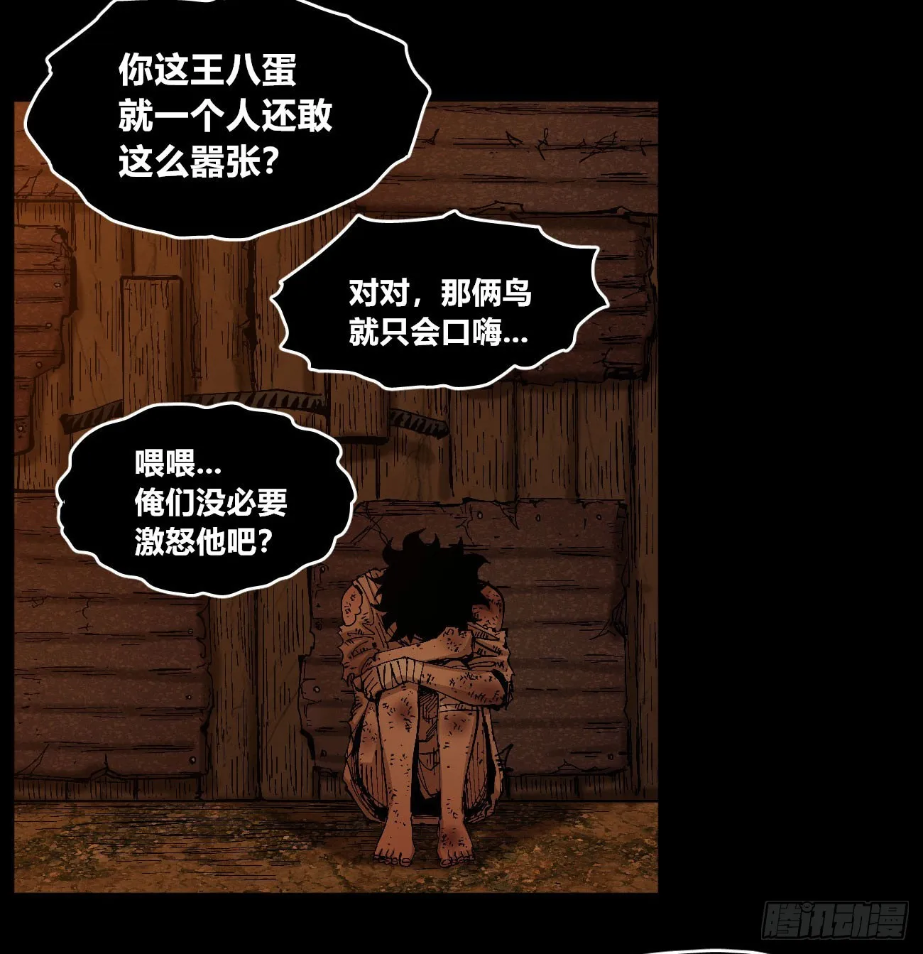 小手阳宰 第19页