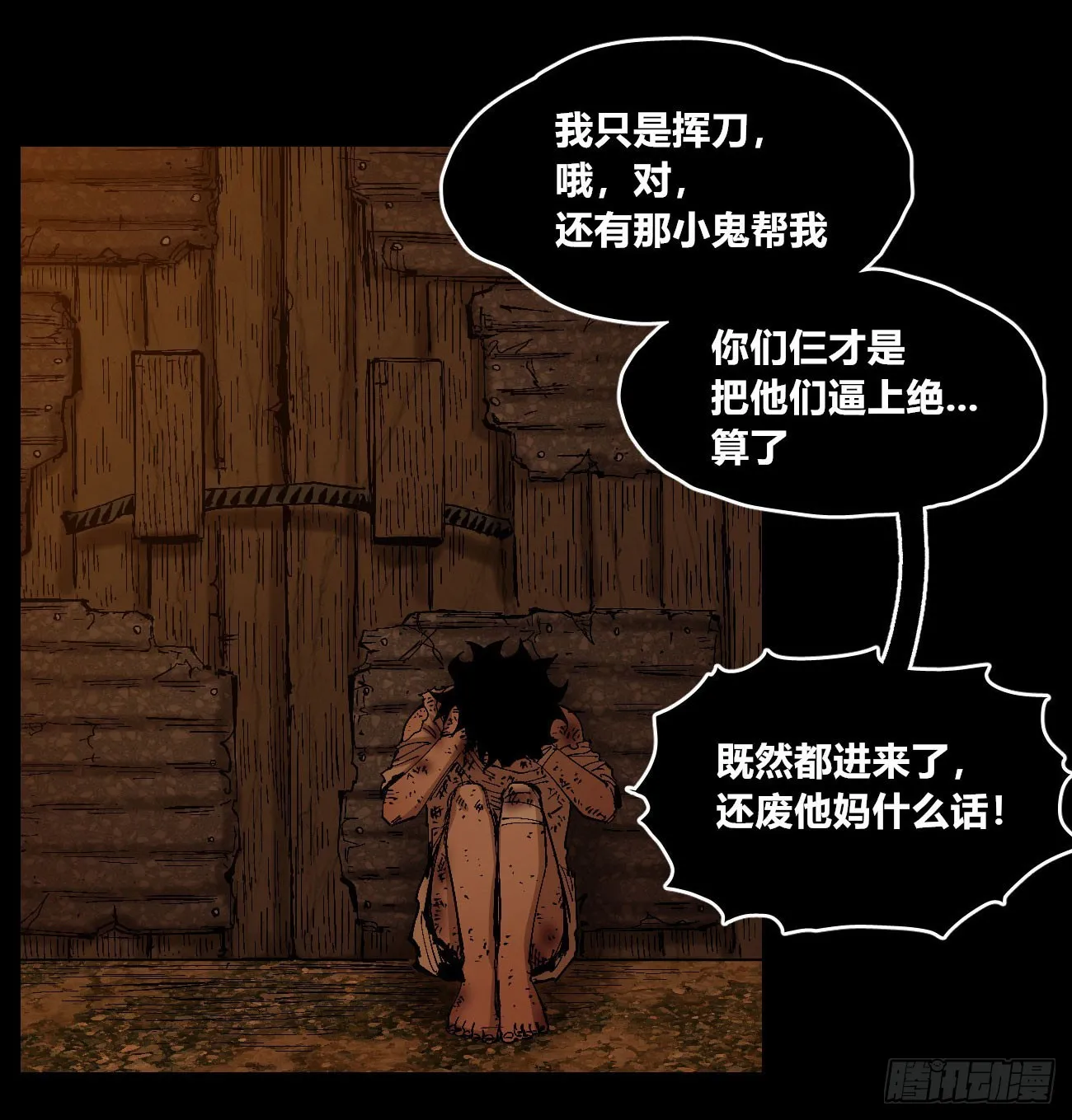 小手阳宰 第22页