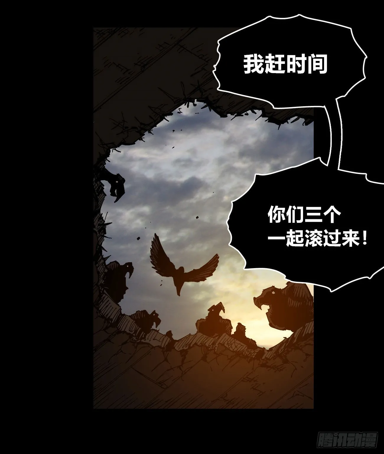 小手阳宰 第26页