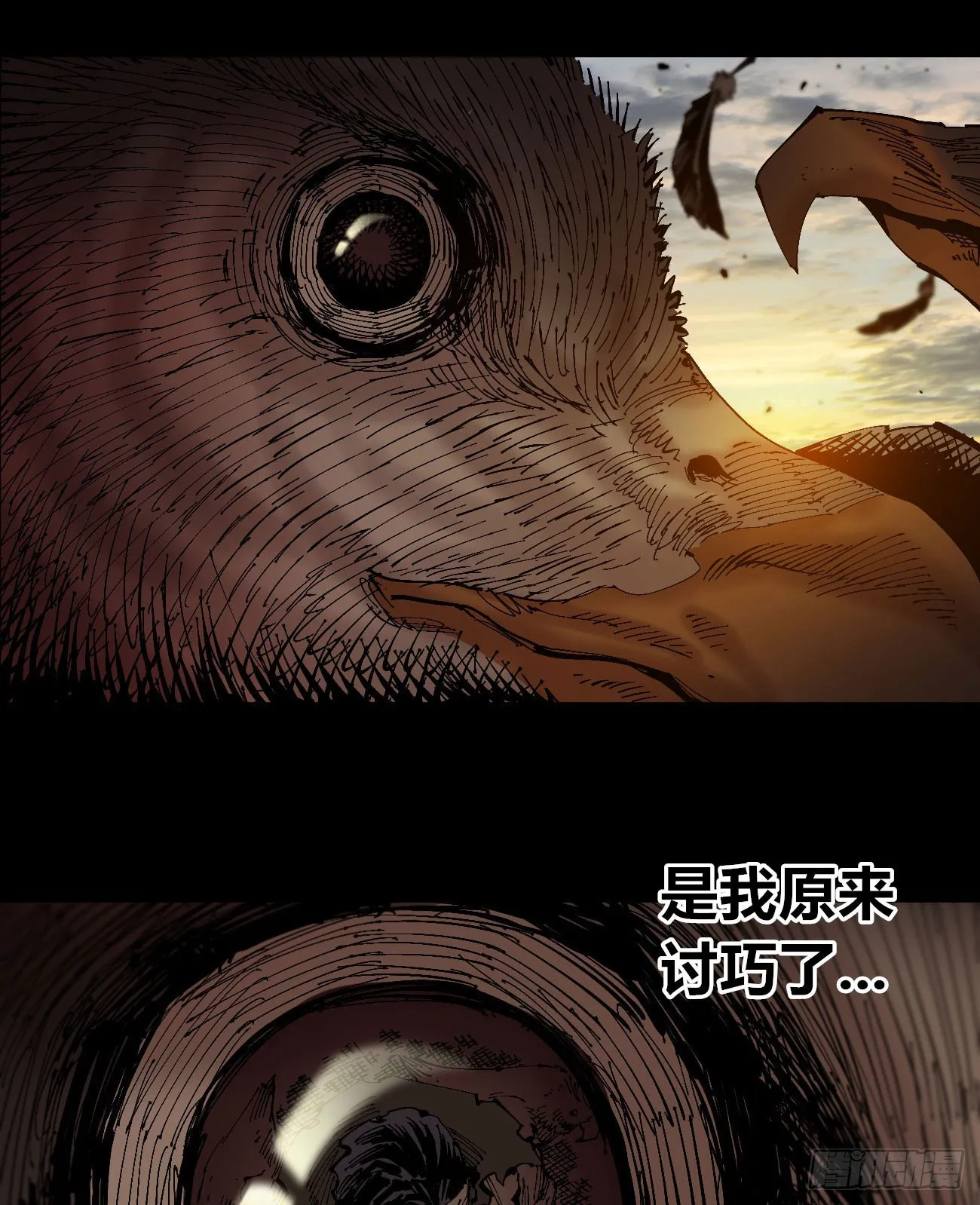 小手阳宰 第27页