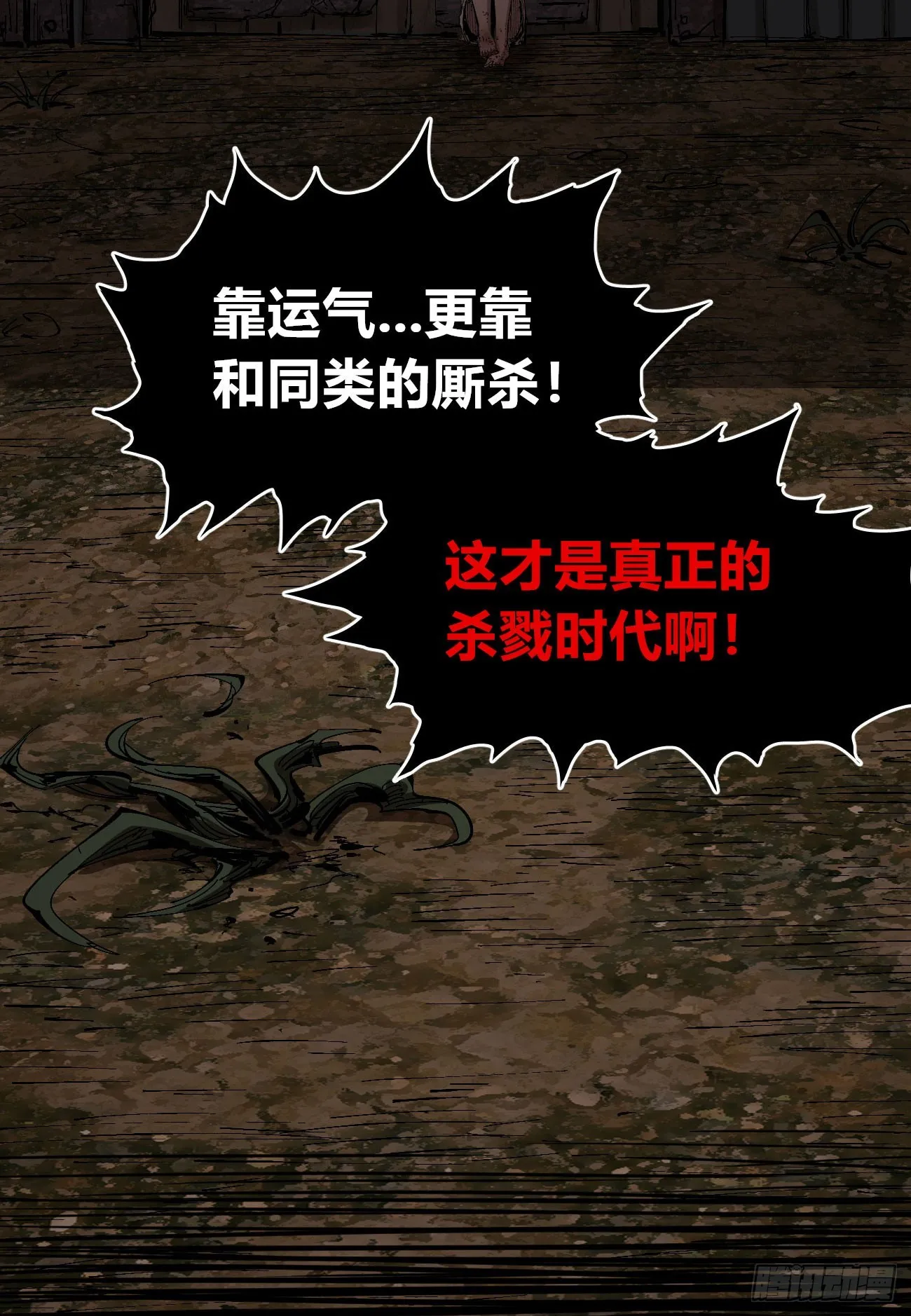 小手阳宰 第34页