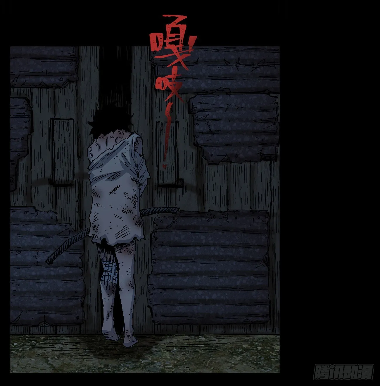 小手阳宰 第47页