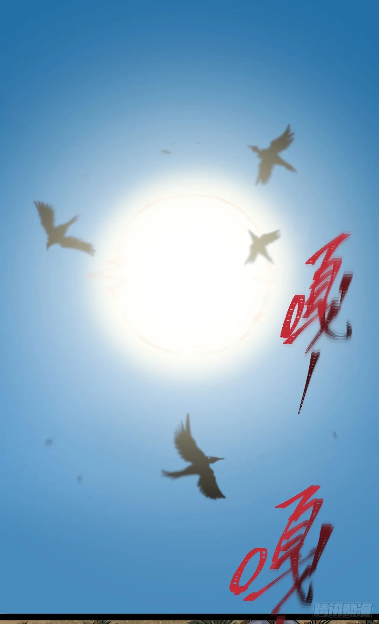 战争的真相 第2页