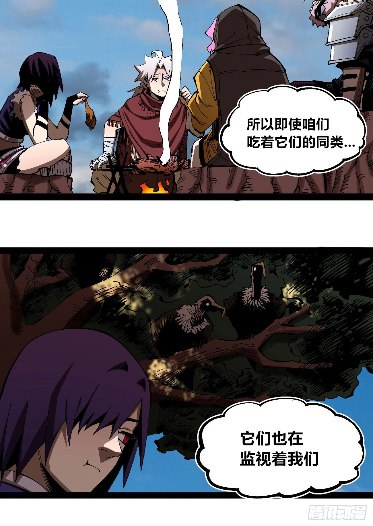 战争的真相 第20页