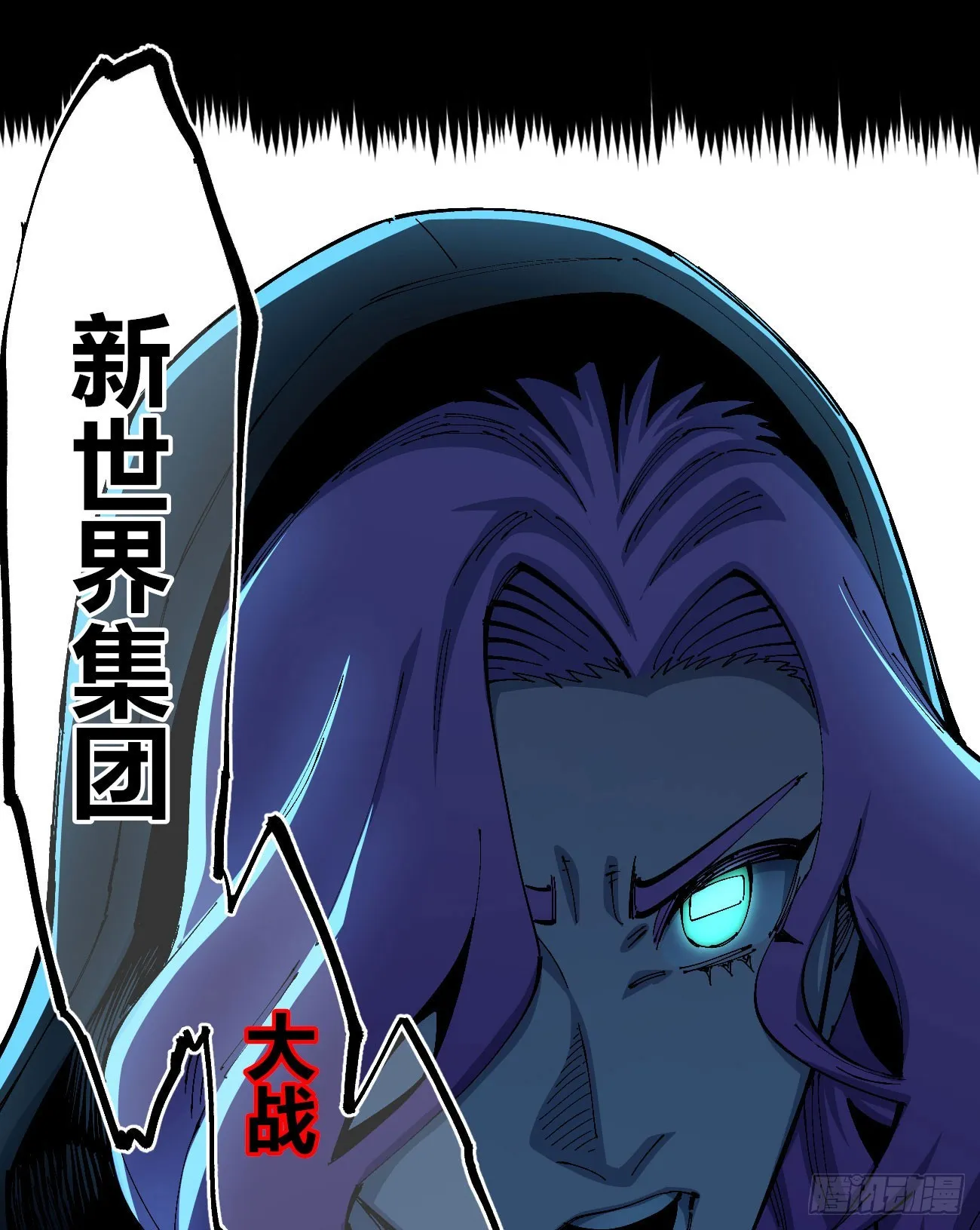 战争的真相 第48页