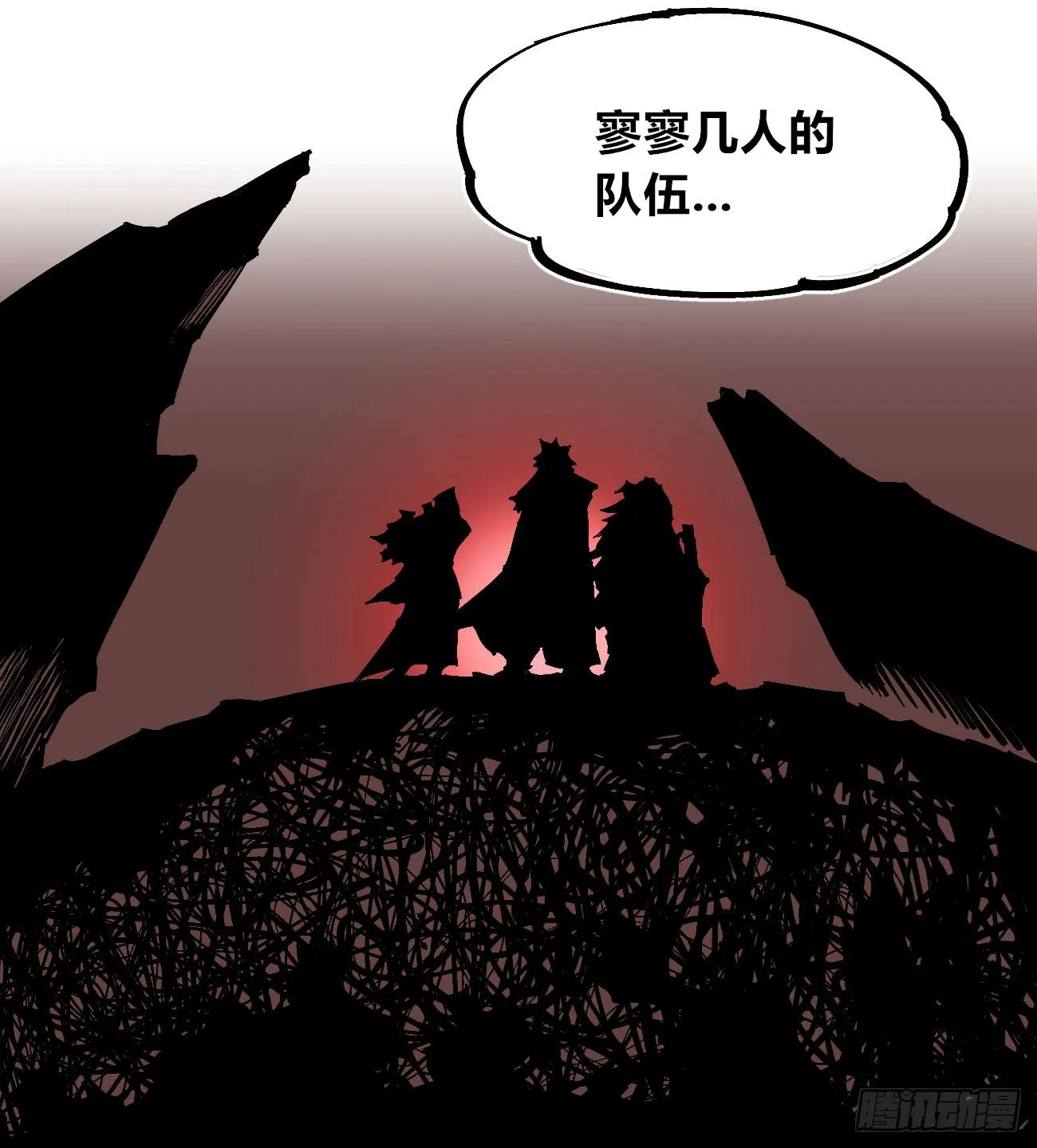 战争的真相 第52页