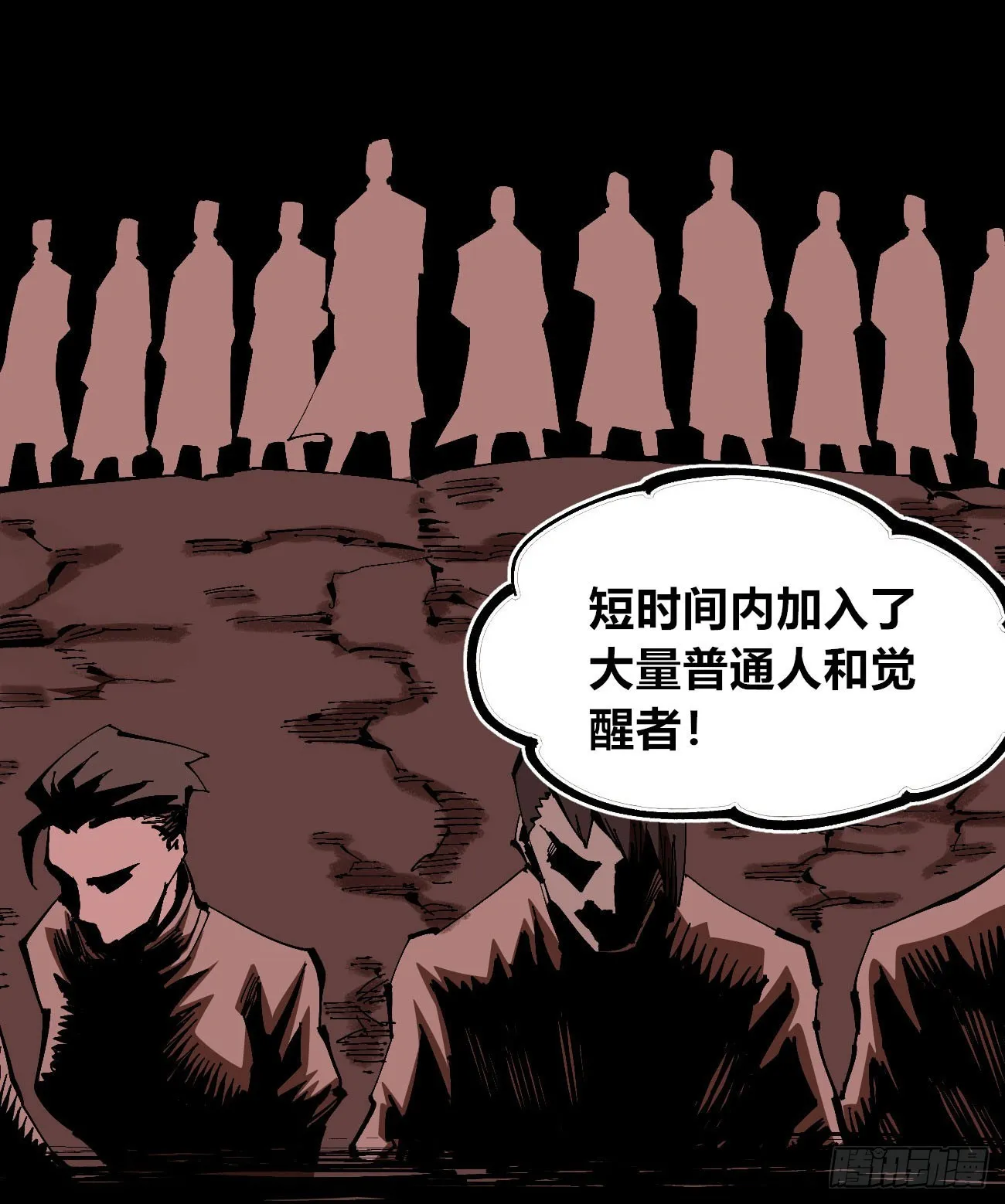 战争的真相 第53页